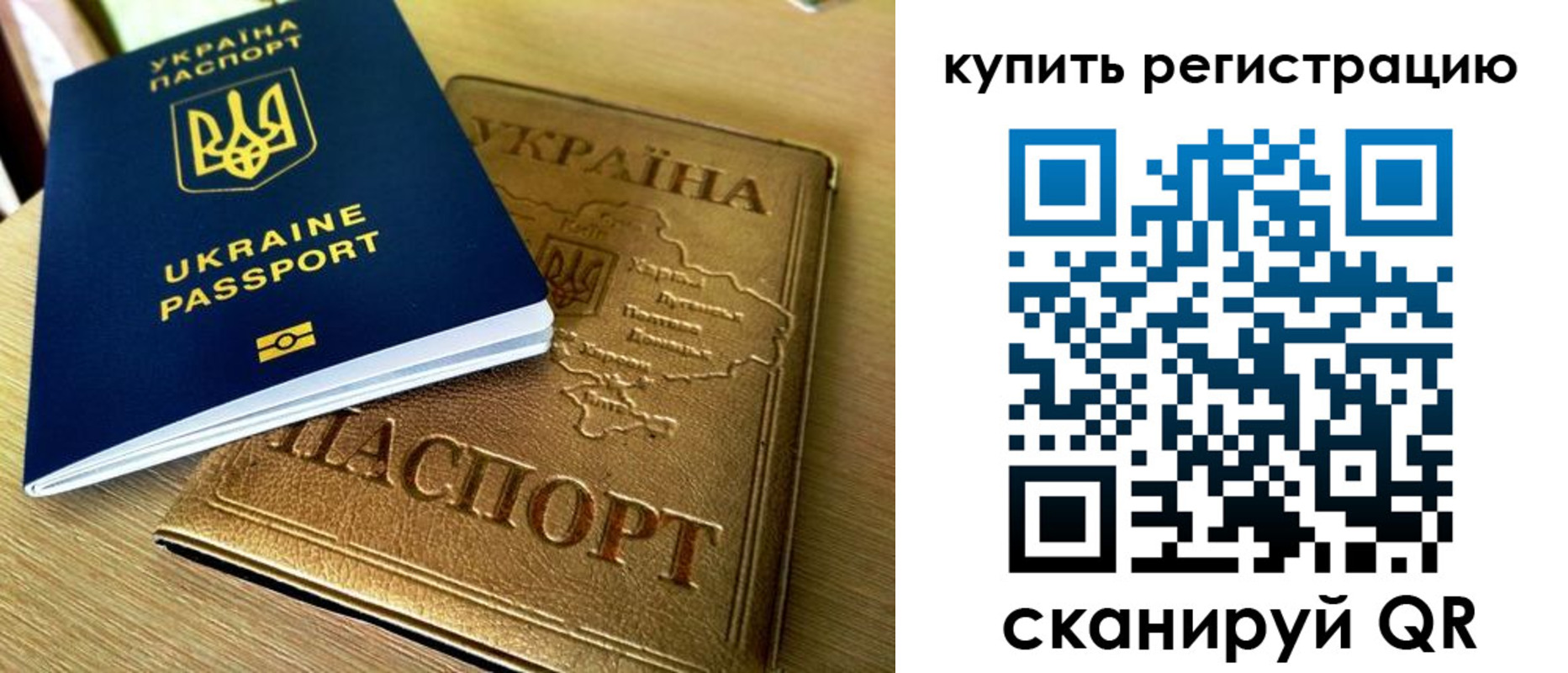 пропишу в квартире в Фролово